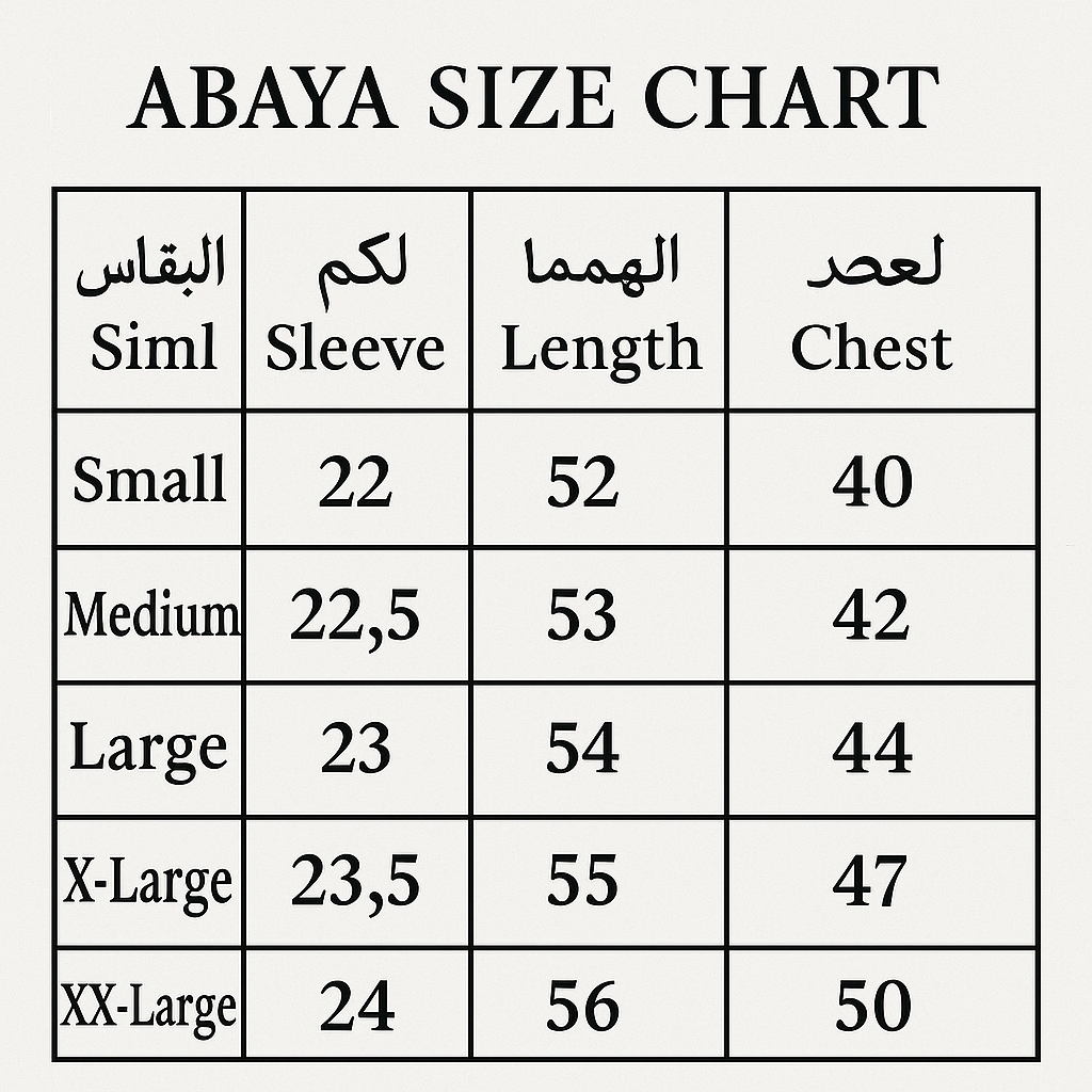 عباية اللؤلؤ