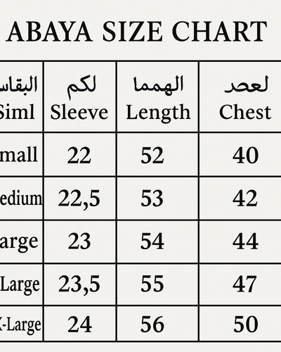 عباية اللؤلؤ